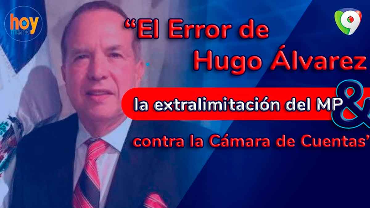 El error de Hugo Álvarez y la extralimitación del MP contra la Cámara de Cuentas